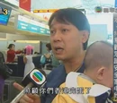 中港爭拗