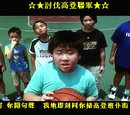高登戰役