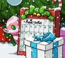 Advent Calendar