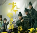 The Four