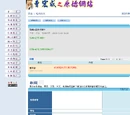 禿伯