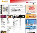 香港討論區
