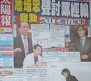 領匯