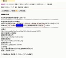 練家俊