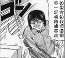 大大師兄