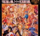 Capcom vs. SNK: Millennium Fight 2000