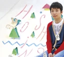 Hoshino Gen