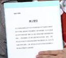 名人評論陳冠希淫照事件