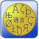 Central icon language.png