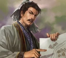 Xu Shu