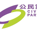 公民黨