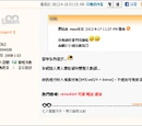五毛黨