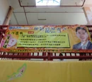 民建聯成功爭取