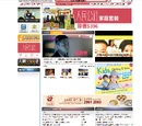 香港人網