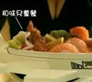 板長壽司