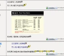 牛腩3號