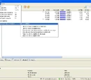 Como apagar el ordenador al terminar las descargas de utorrent