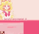 Senshi Card-Mania! R