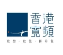 香港寬頻