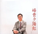 陶傑