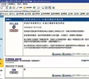 網民虛報灣仔考評局大火事件