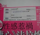 陳法拉之亂