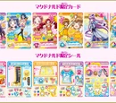 HeartCatch Pretty Cure The Movie (McDonald's Japan, 2010)