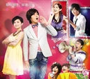 Calling Big Star