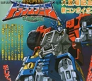 Optimus Prime (Armada)