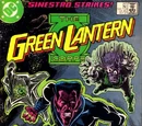 Green Lantern Corps Vol 1 217