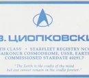 Kosmodrom Baikonur