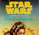 El Cortejo de la Princesa Leia