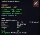 Jade Chokidai Baton