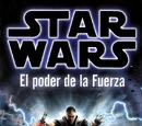 El Poder de la Fuerza (novela)
