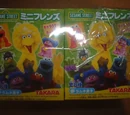 Sesame Street mini figures (Takara)