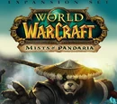 World of Warcraft: Mists of Pandaria
