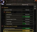 Reputation tab