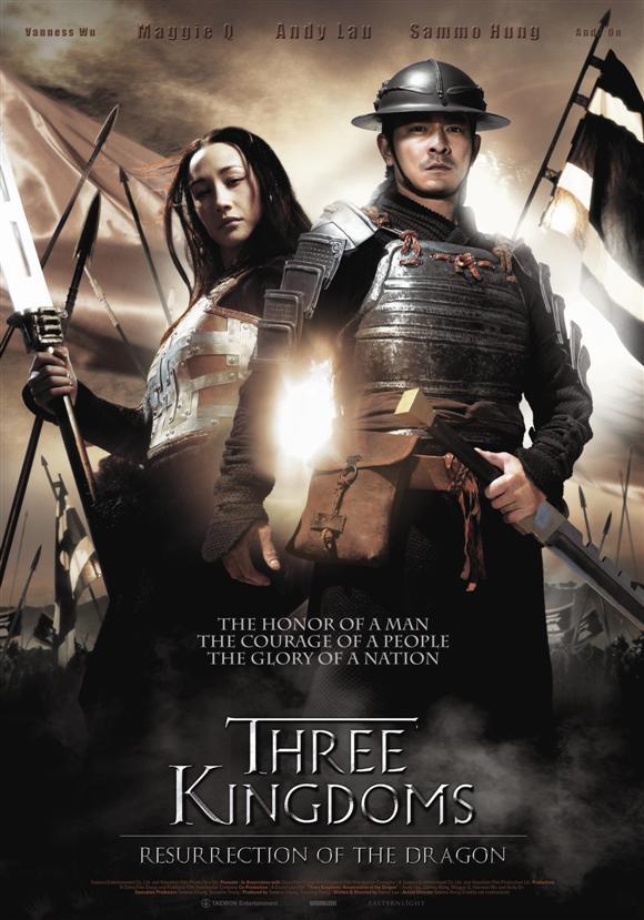 Three Kingdoms: Resurrection of the Dragon movie