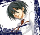 Tohyama Kinji
