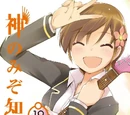Volume 19
