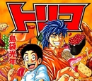 Volume 13