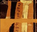 Cerámica griega