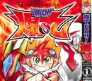BakuTech! Bakugan