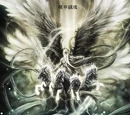 Heaven Release