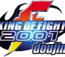 King of Fighters Doujinshi