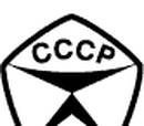 Soviet Factory Logos