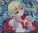 Nightmare Doll, Alice