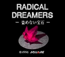 Radical Dreamers: Nusumenai Hōseki