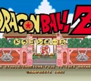 Dragon Ball Z (arcade game)