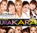 URAKARA